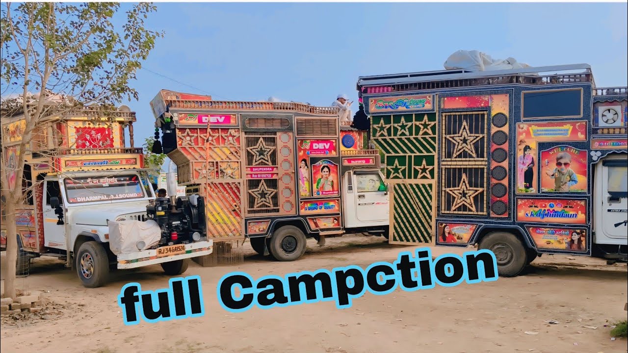 Full Campction sk dj //lacky dj// dev dj// 😍 खतरनाक  डीजे  scribes please 🙏🙏