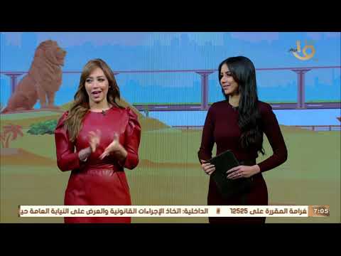 كان حلمنا من الطفولة تعليق دينا شرف و ليندا عبداللطيف بعد مرور عام على البرنامج في شكله الجديد