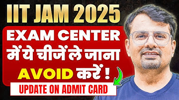 IIT JAM 2025 | Exam Centre में ये चीज़े ले जाना Avoid करें! | IIT JAM Exam By GP Sir