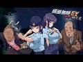 THE BEGINNING OF THE WORKDAYS OF A CHEEKY POLICEWOMAN! - Yakuza Rogue EX: Hikari Ayukawa GamePlay