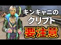 【危険】クリプトドローンを使用するだけで、ゲームがクラッシュする重大バグ | Apex Legends #Shorts