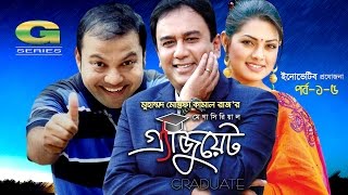 Graduate | Drama | Episode 1 - 5 | Zahid Hasan | Tisha | Hasan Masood