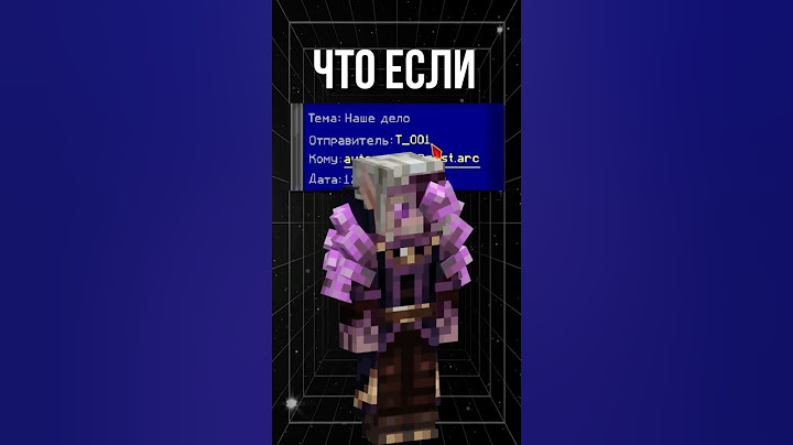 Т_001 - ТАДМАВРИЭЛЬ • Точка Невозврата😱 • теория