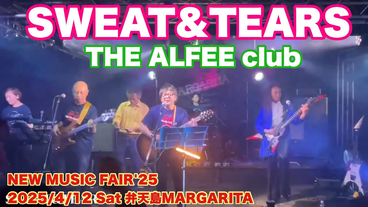 ミュージック THE ALFEE in NY THE ALFEE in NY at Forest Hills Stadium 1st.July.1998｜衛星劇場