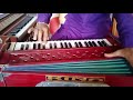 Dagabaaz re rahat fateh ali khan harmonium cover by ustaad sabir hussain sheikh junoon music academy