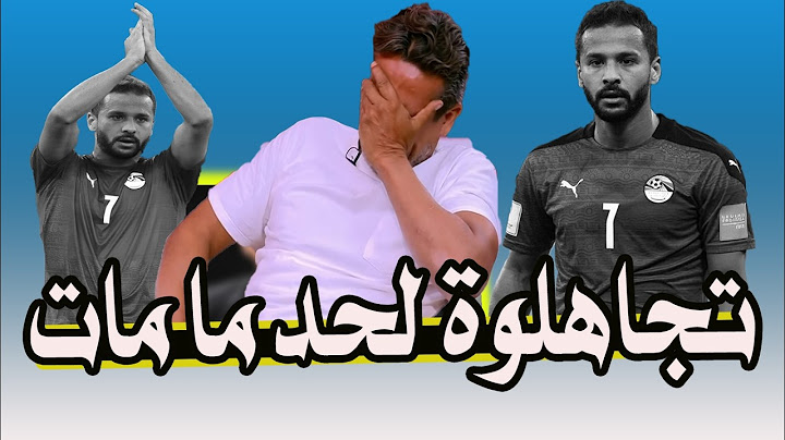 نادر شوقى باكيا : تجاهلوه لحد ما مات & محدش وقف جنبه & هذا الشخص سبب توقف قلب أحمد رفعت .. !! 😱😓😭