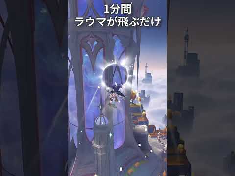 【原神】静かに過ごす原神日記 day157 #原神
