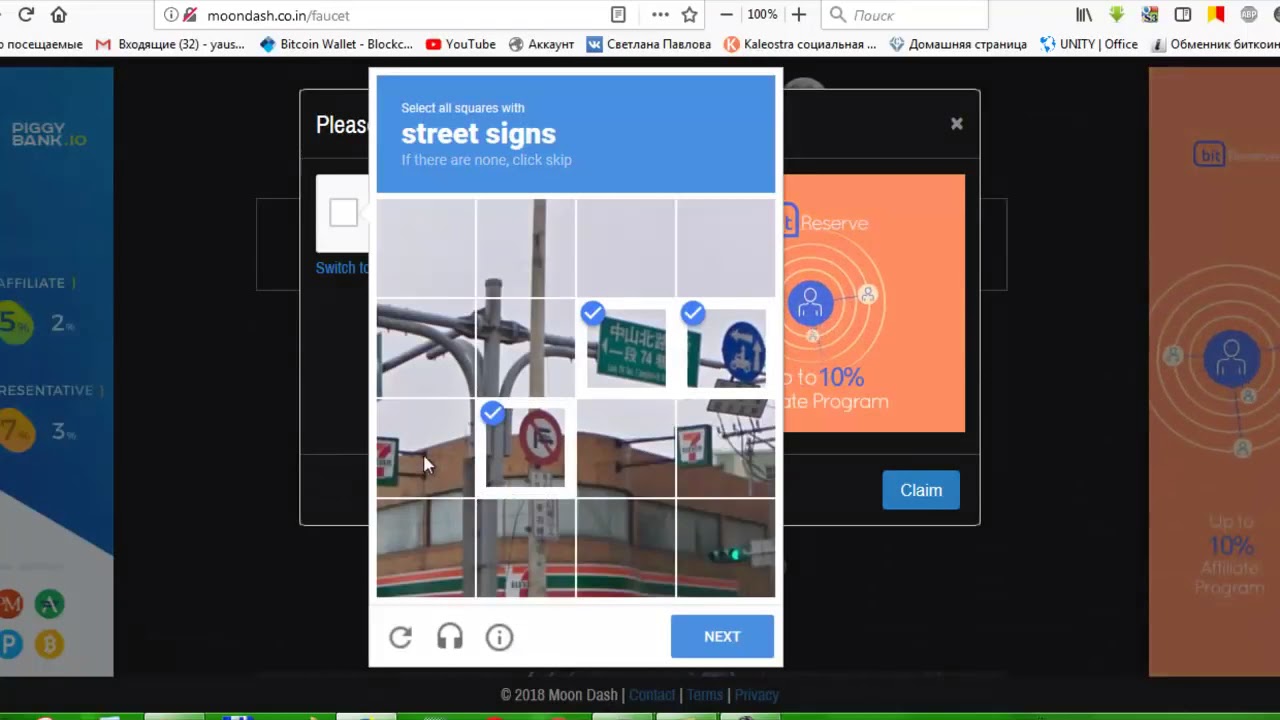 Moon Cash   новый кран собираем на CoinPot