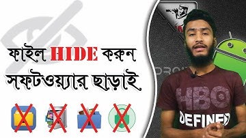 How to hide file without any software android tips and tricks