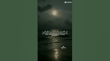 { قل من ينجيكم من ظلمات البر والبحر تدعونه تضرعا وخفيه } #سورة_الانعام #سعد_الغامدي #تلاوة_خاشعة