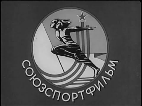 СоюзСпортФильм. Легкая атлетика. Бег на средние и длинные дистанции