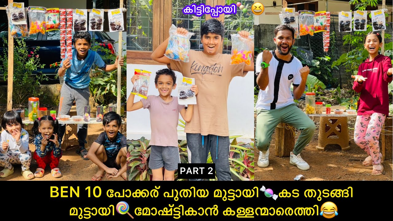ഞങ്ങൾ പുതിയ മുട്ടായി🍭കട തുടങ്ങി😆 🍬മോഷ്ട്ടികാനെത്തിയ കള്ളന്മാരെ BEN 10 ഓടിച്ചു😂#comedy