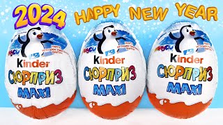 Новогодние Киндер Сюрприз Макси Пингвины 2024! Unboxing New Kinder Maxi Surprise Новая Коллекция!