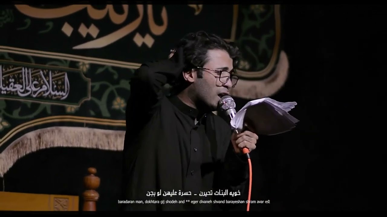 قصة ضياعي ll ملا مرتضى الواللي  