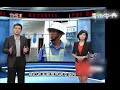 男子女厕内强奸14岁学生两小时, 巡警执勤现场两次为何都未发现异常？