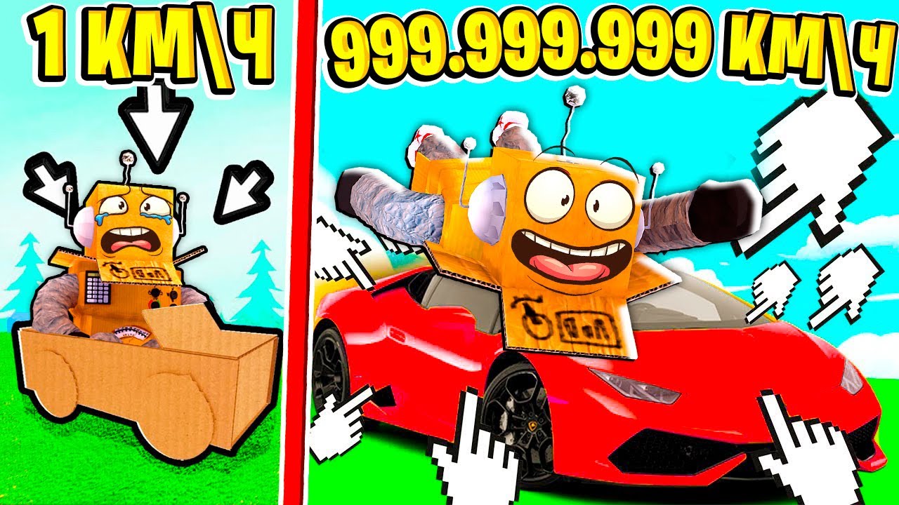 РАЗОГНАЛСЯ БЫСТРЕЕ ВСЕХ В МИРЕ 999.999.999 КМ\Ч КЛИКЕР СКОРОСТИ РОБЛОКС ЧЕЛЛЕНДЖ! ROBLOX Car Race