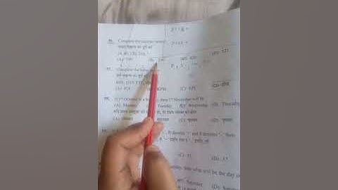 computer operator part 2. code 753 hpssb