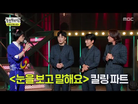 VOS 속사(폭)포 애드립