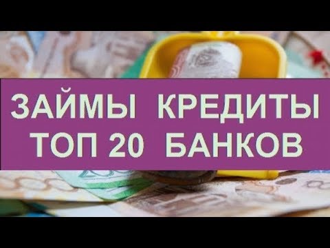 Микрокредит для ТОО