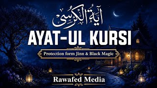 Ayatul Kursi (آية الكرسي) 3 Hour Loop | Sleep in Allah’s Protection & Divine Peace All Night