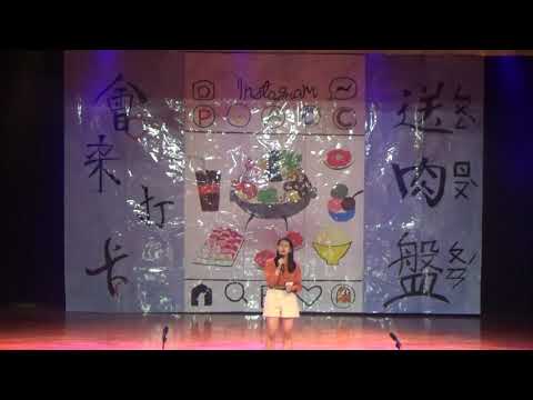 109學年度會計卡拉之會來打卡送肉盤 會計三B 余怡慧 《 從未到過的地方》 1