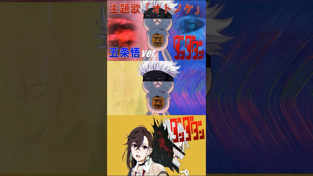 ワ ン ダ-ラ ン ズ × シ ョ ウ タ イ ム (Wonderlands × Showtime) -