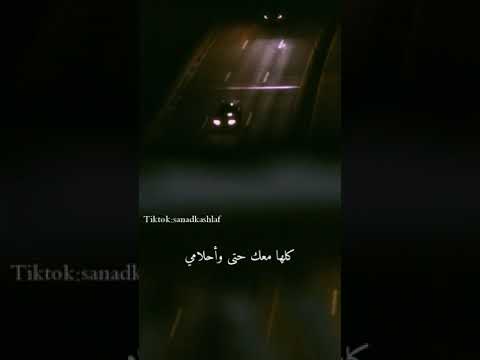 تصميم علي اغنية ادهم نابلسي خايف