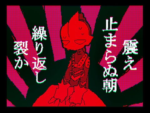 【うごメモ/Flipnote3D】