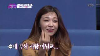 트릭 앤 트루 - 느리게 떨어지는 물건, 결정적 힌트!. 20161116