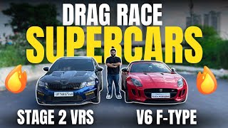 JAGUAR F-TYPE VS TUNED OCTAVIA VRS : DRAG RACE | Supercharged Vs Tuned 🔥
