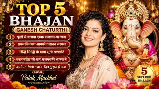 Top 5 Ganesh Bhajan 2026 | गणेश चतुर्थी Special | Palak Muchhal | Ganesh Chaturthi Songs screenshot 5