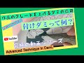 究極の動画シリーズ【ダミの応用】陶芸愛好家に捧ぐ・・・陶磁器絵付けの動画です。