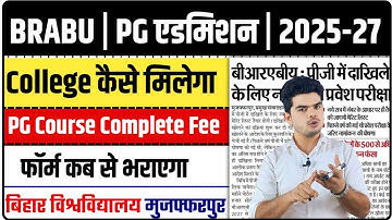 pg admission 2025 apply online | brabu pg admission 2025 apply online | brabu pg admission 2025-27