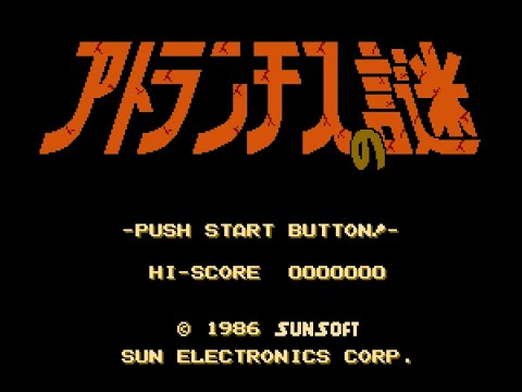 NES Longplay [1050] Atlantis no Nazo (JP)