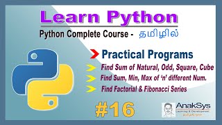 Python - Practical Program - Fibonacci series - Sum, Min, Max of N numbers - Factorial in Tamil