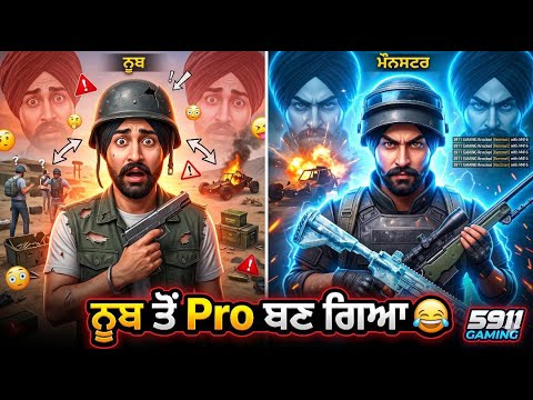 [PUNJABI] BGMI Live: Non-Stop Rush Gameplay 😈 |  Mode On! #sidhumosewala   |BGMI 5911GAMI