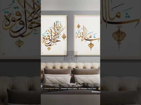 اجمل تابلوهات اركت تحفه بجد