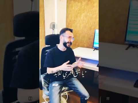 صاحبي اللي روحي فيه