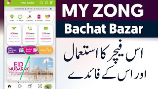 My Zong App Bachat Bazar | Bachat Bazar Zong Offer | zong 5G offer screenshot 2