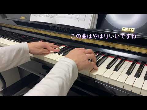 「いつかできるから今日できる」をしっとりと弾いてみた！