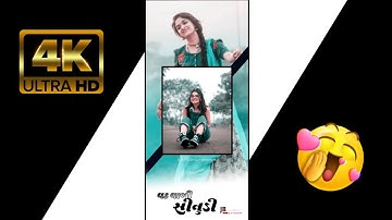 deepak r bariya new timli dj remix status 2022 4k hd new style  remix 👌 new gujarati  timli  status