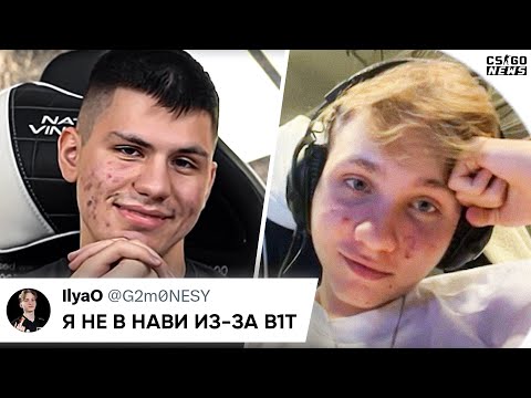 M0NESY: "Я НЕ в НАВИ из-за БИТА!" ИНТЕРВЬЮ МОНЕСИ о НАВИ. РОФЛЫ от ESL. НОВОСТИ КС ГО