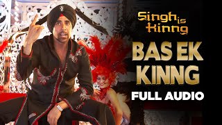 Bas Ek Kinng | Full Audio| Singh Is Kinng| Akshay Kumar| Katrina Kaif| Mika Singh| Hard Kaur| Pritam