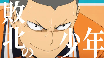 ハイキュー名言集