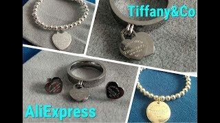 Моя коллекция Тиффани с АлиЭкспресс♥AliExpress Tiffany&amp;Co collection♥брендовая бижутерия