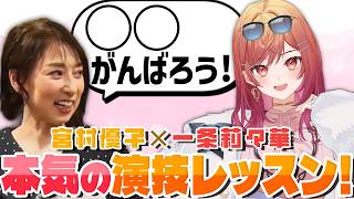 TOP | Yuko-Miyamura