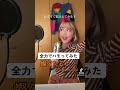 【全力でハモってみた】燦々たるや / Tani Yuki