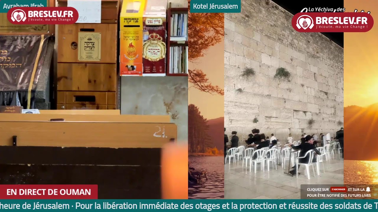 Tikoun Haclali Uman Kotel- Breslev- 25 août -תיקון הכללי אומן כותל