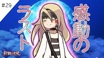 レイチェルガードナー 正体 レイチェルガードナー 正体