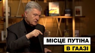 Чому росія ніколи не переможе Україну та Європу?